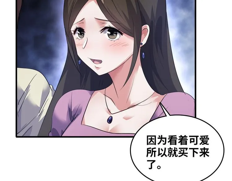 37 校花被绑 第86页