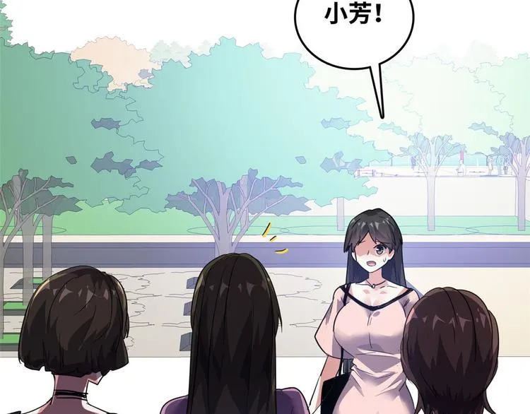 37 校花被绑 第88页