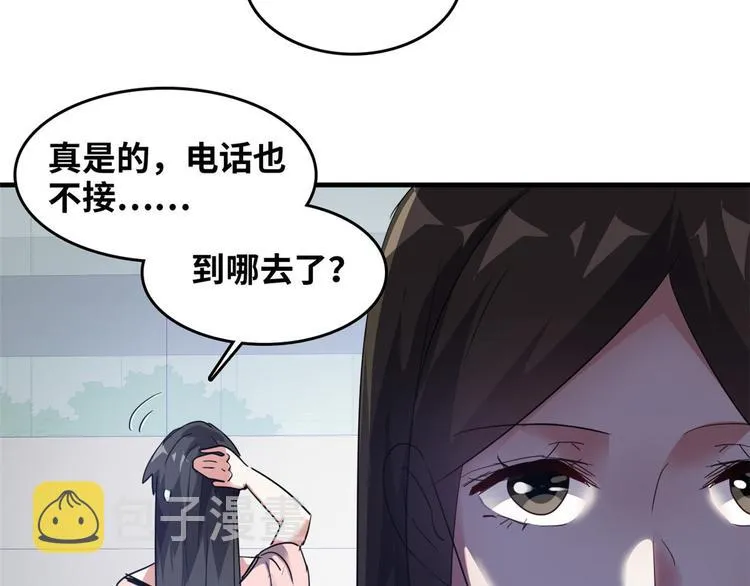 37 校花被绑 第92页