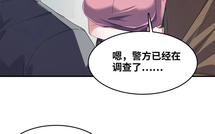 37 校花被绑 第97页