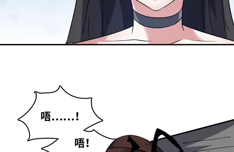 37 校花被绑 第99页