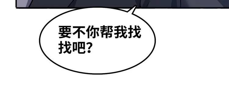 38 变态男 第15页