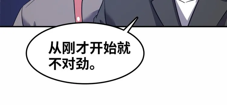 38 变态男 第27页