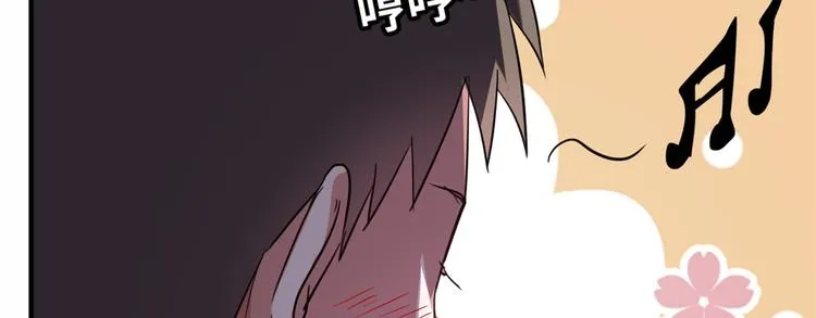 38 变态男 第35页