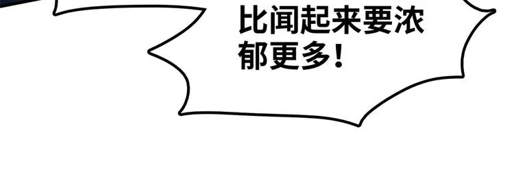 38 变态男 第65页