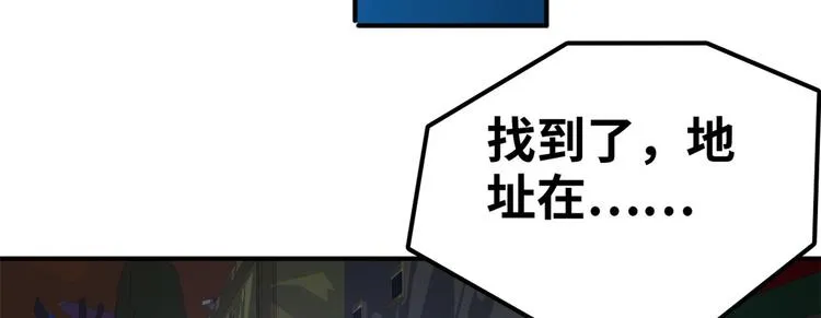 38 变态男 第75页