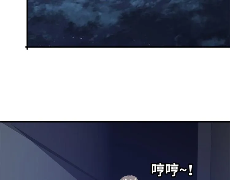 38 变态男 第96页