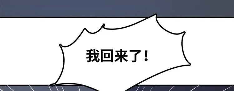 38 变态男 第99页