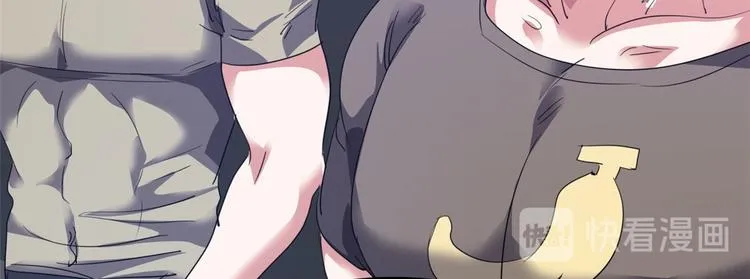 39 兵王，潜入！ 第15页