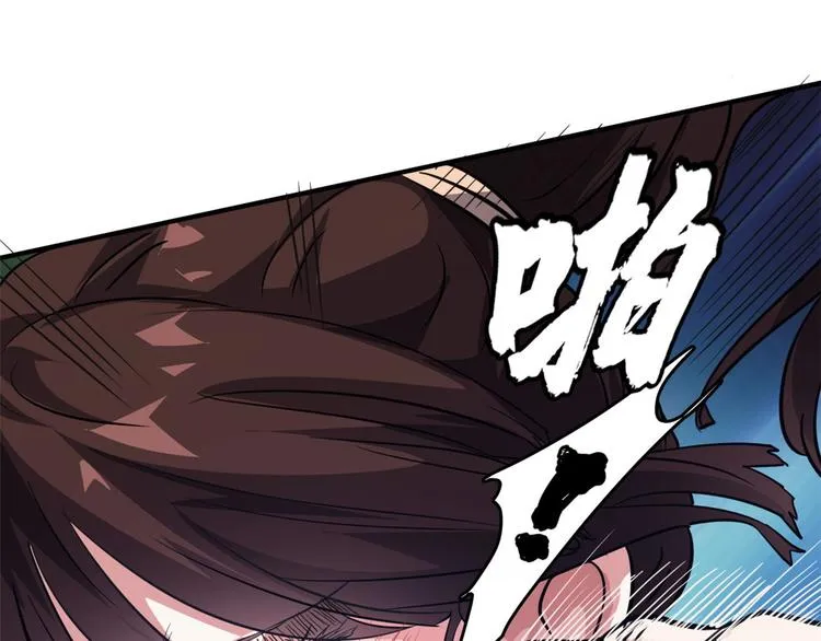 39 兵王，潜入！ 第20页