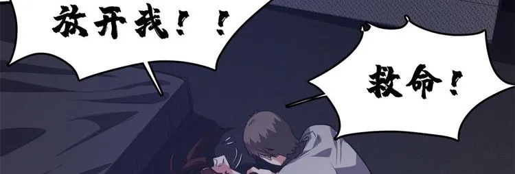 39 兵王，潜入！ 第23页