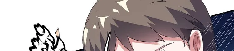 39 兵王，潜入！ 第25页