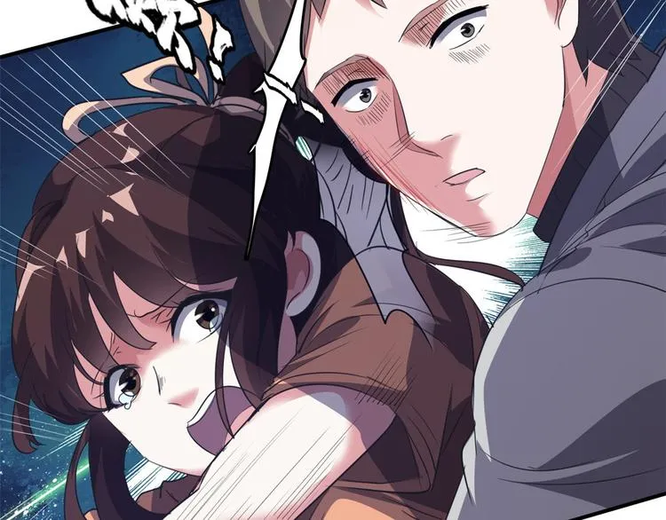 39 兵王，潜入！ 第26页