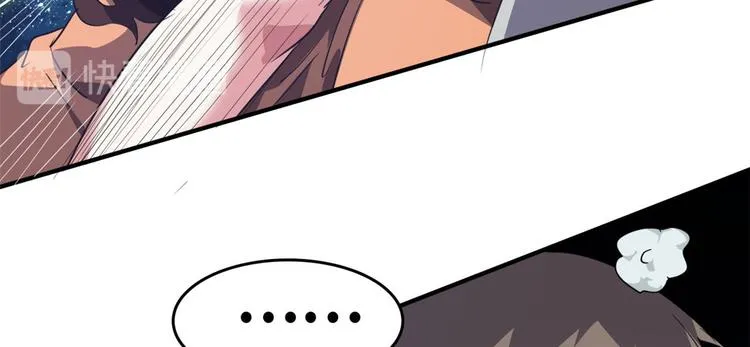 39 兵王，潜入！ 第27页