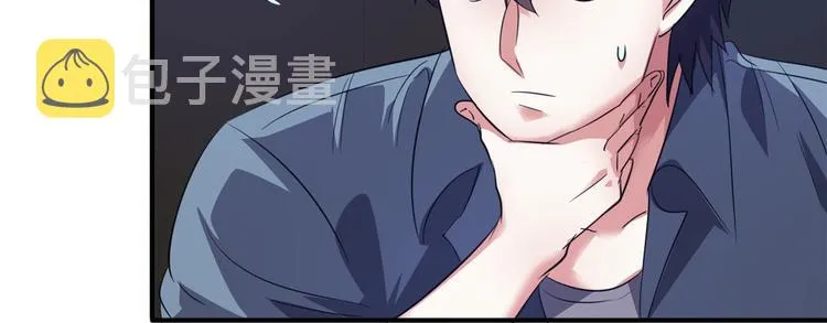 39 兵王，潜入！ 第33页