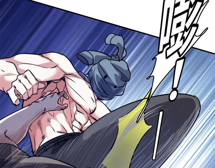 39 兵王，潜入！ 第56页
