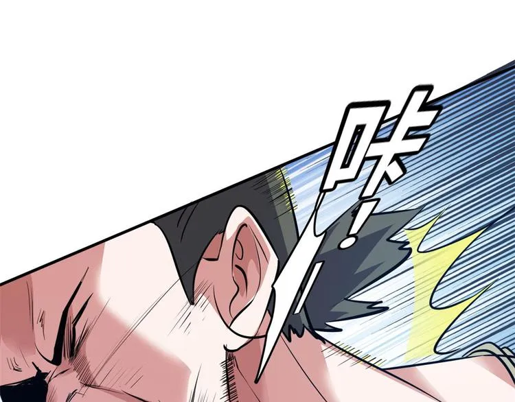39 兵王，潜入！ 第66页