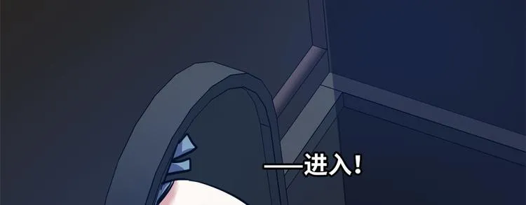 39 兵王，潜入！ 第73页