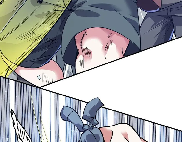39 兵王，潜入！ 第86页