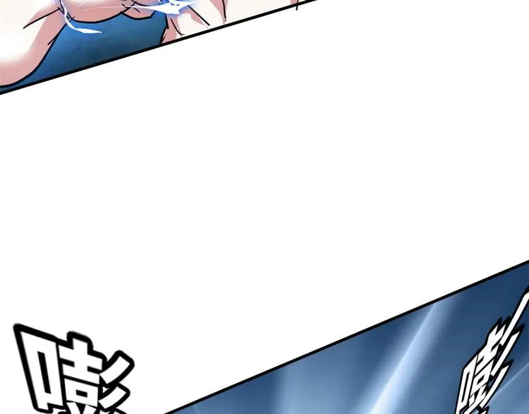 39 兵王，潜入！ 第96页