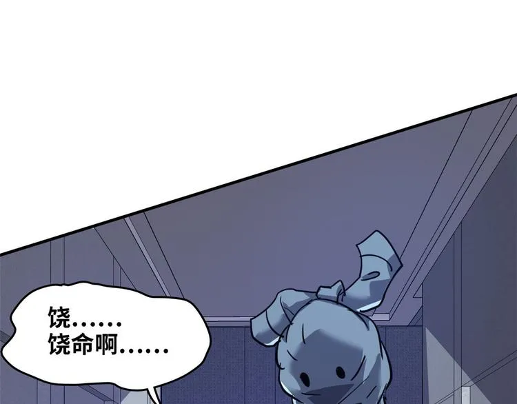 39 兵王，潜入！ 第104页