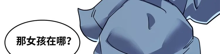 39 兵王，潜入！ 第107页