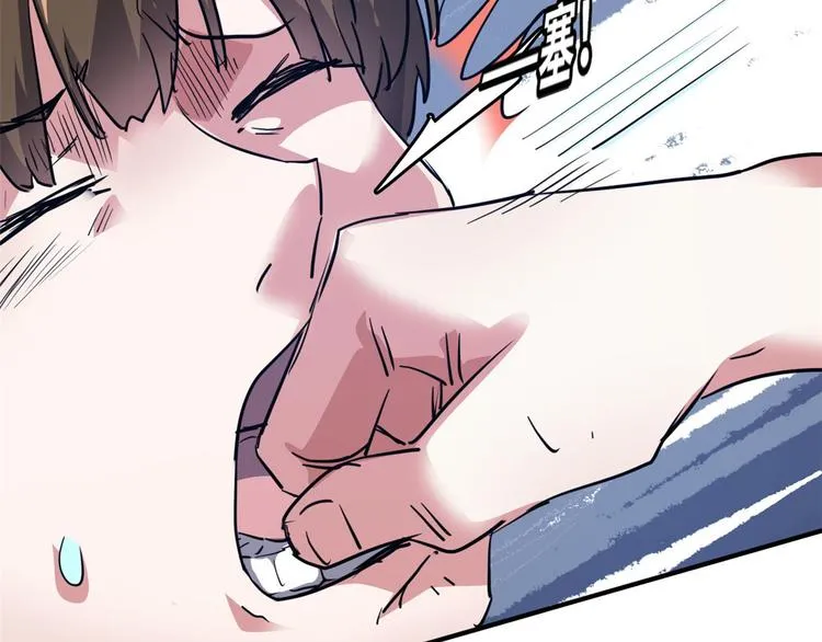 39 兵王，潜入！ 第112页