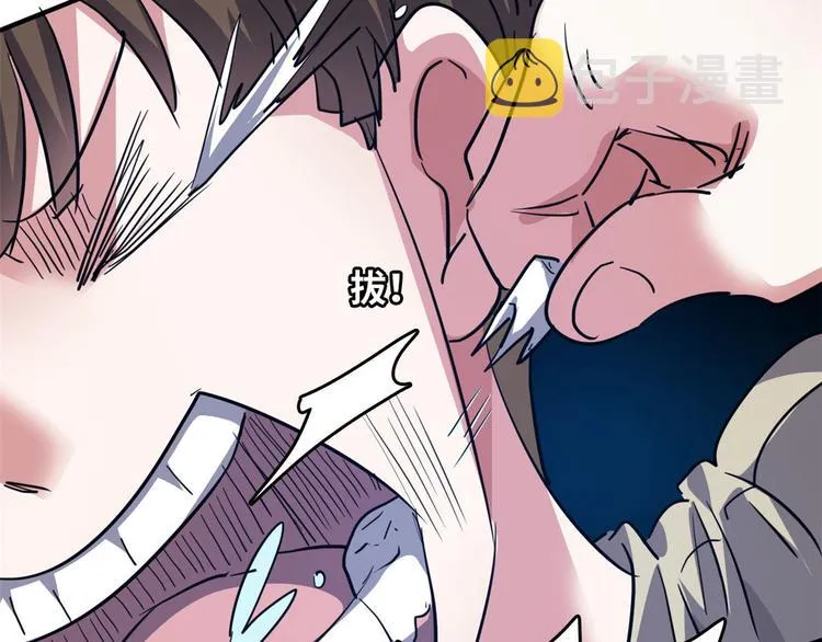 39 兵王，潜入！ 第114页