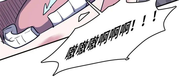 39 兵王，潜入！ 第115页