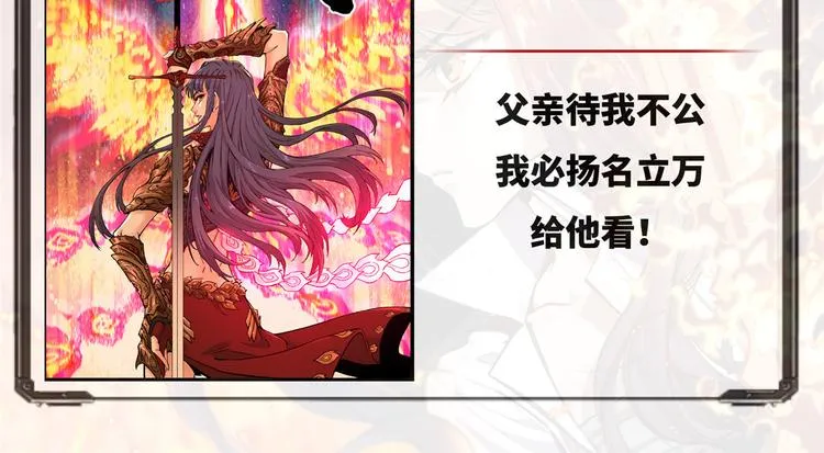 39 兵王，潜入！ 第129页