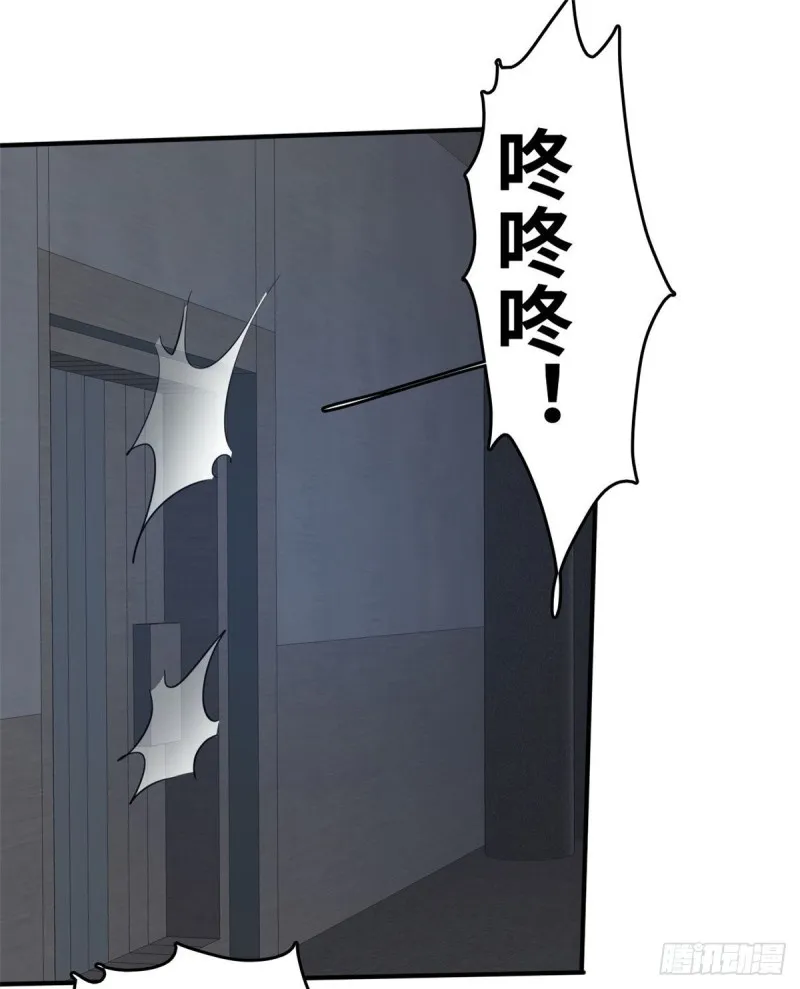 40 解救校花 第8页