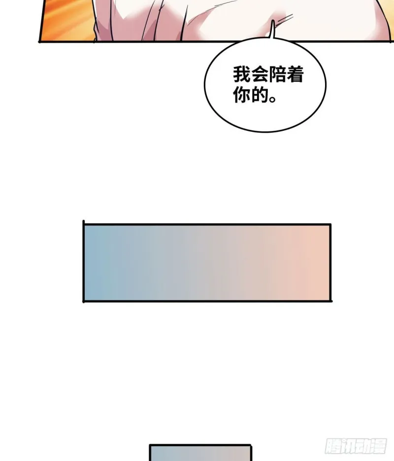 40 解救校花 第51页