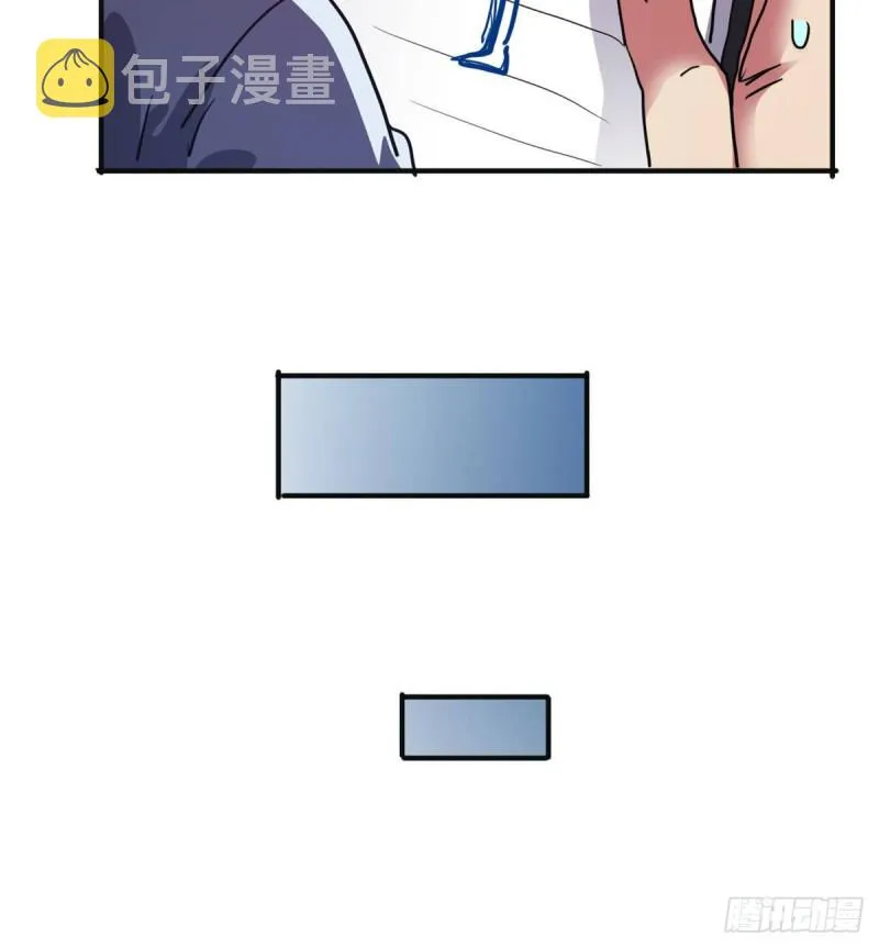 41 狗仗人势，欠打 第11页