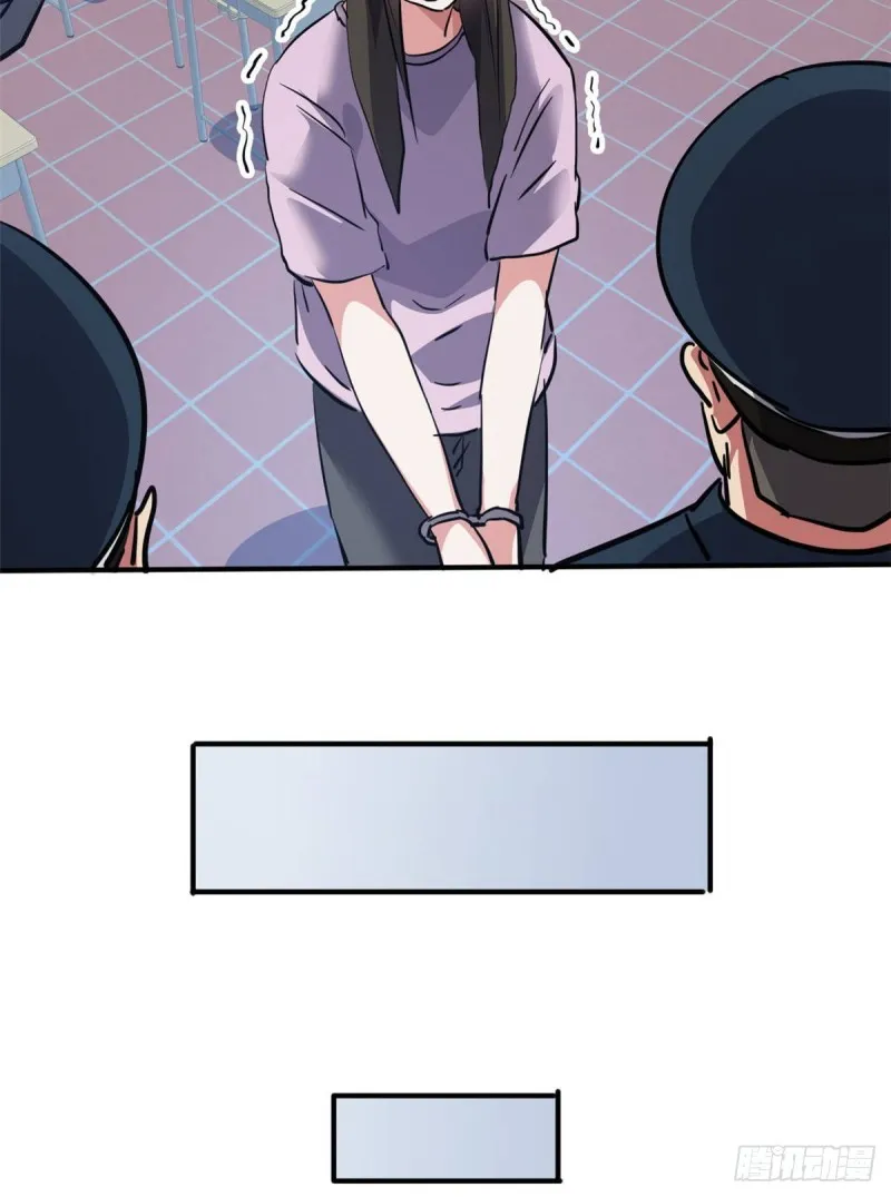 41 狗仗人势，欠打 第17页