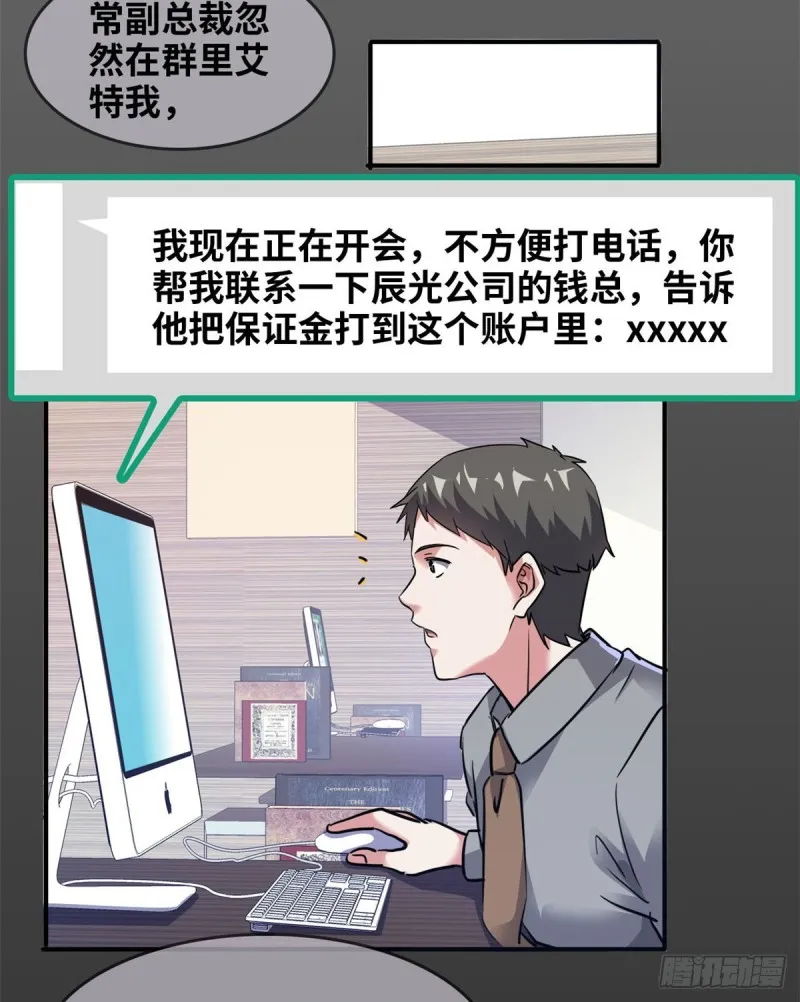 42 不干就不干 第40页