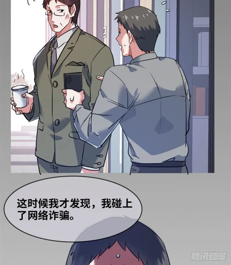 42 不干就不干 第45页