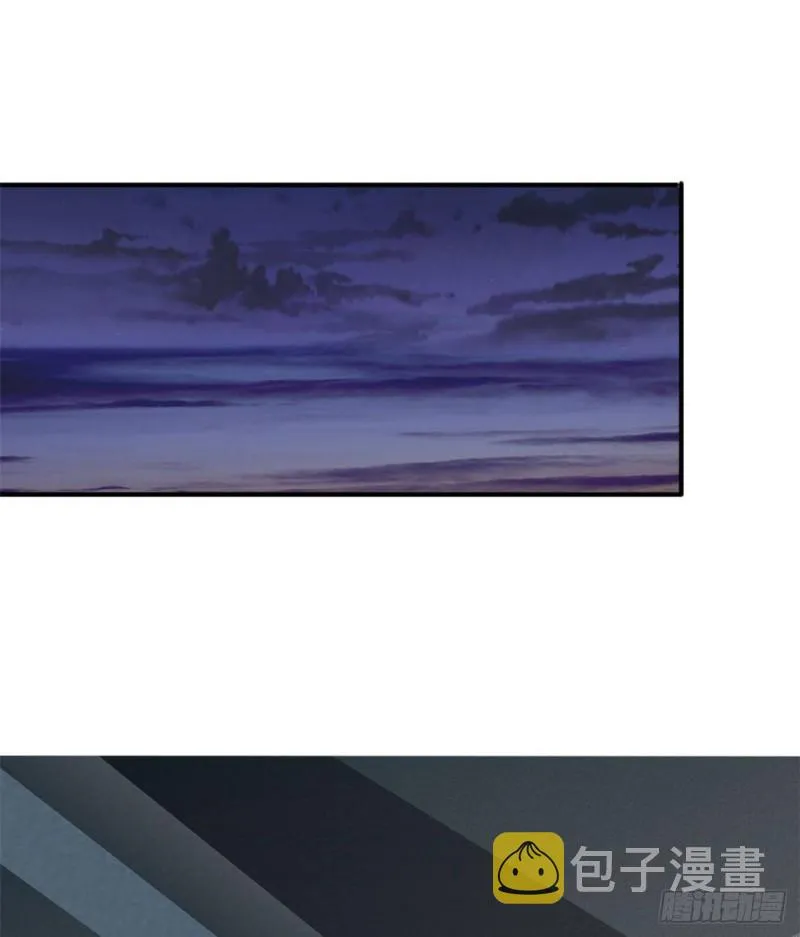 43 诈骗手段 第13页