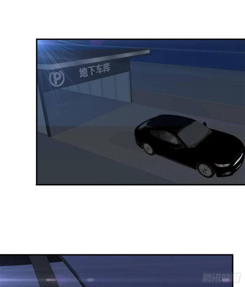 43 诈骗手段 第19页