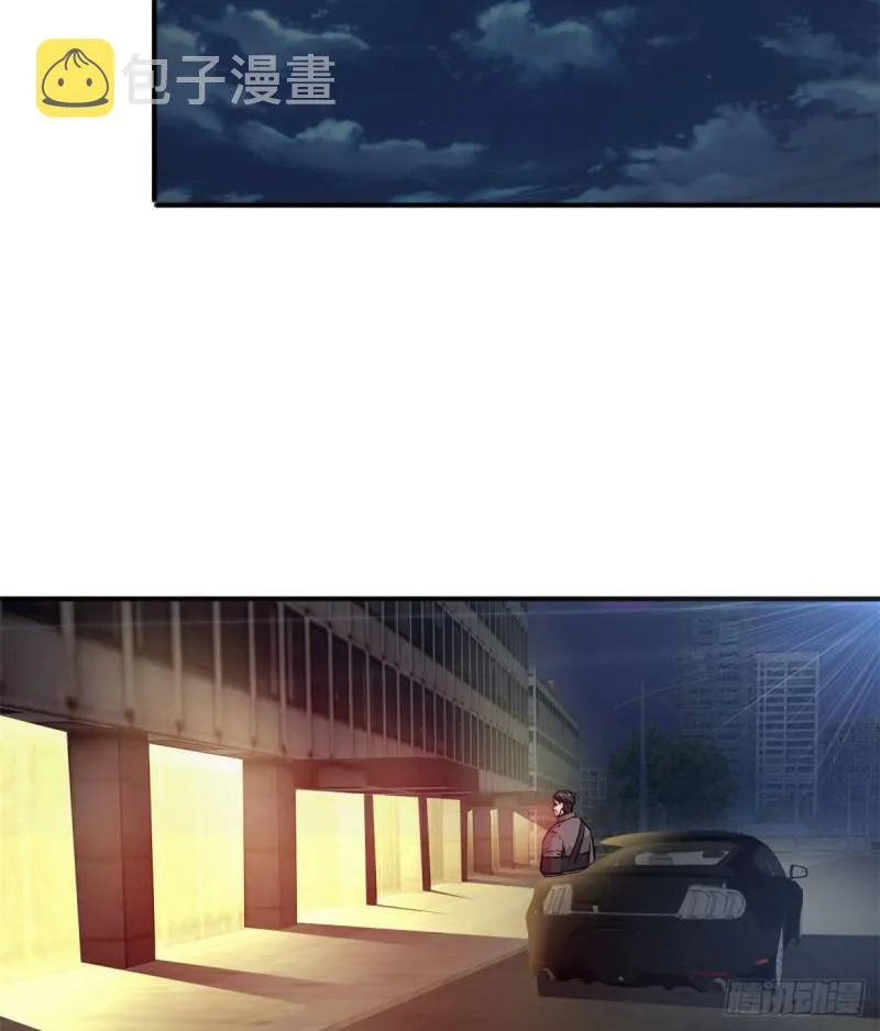 43 诈骗手段 第21页