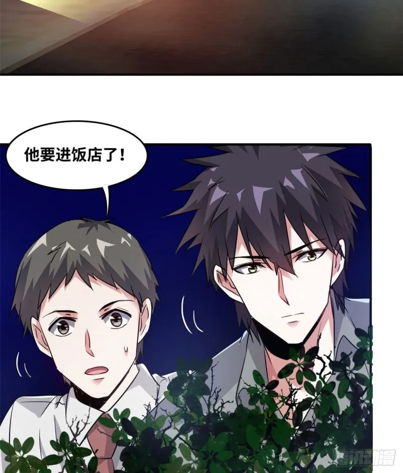 43 诈骗手段 第22页