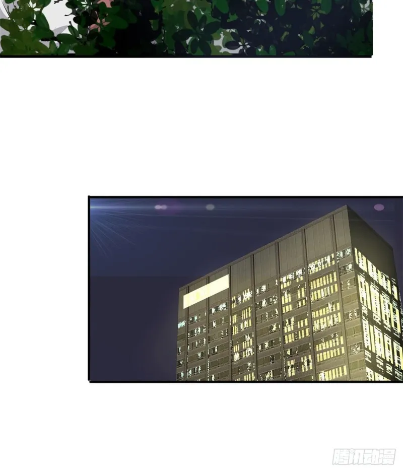 43 诈骗手段 第23页