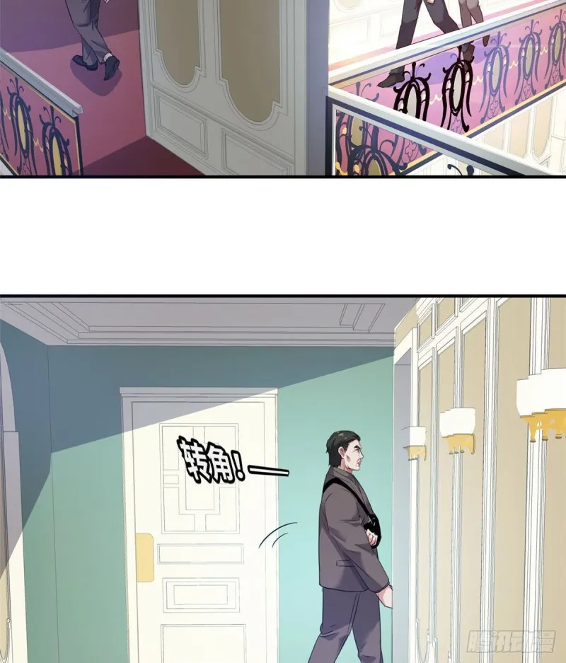 43 诈骗手段 第26页