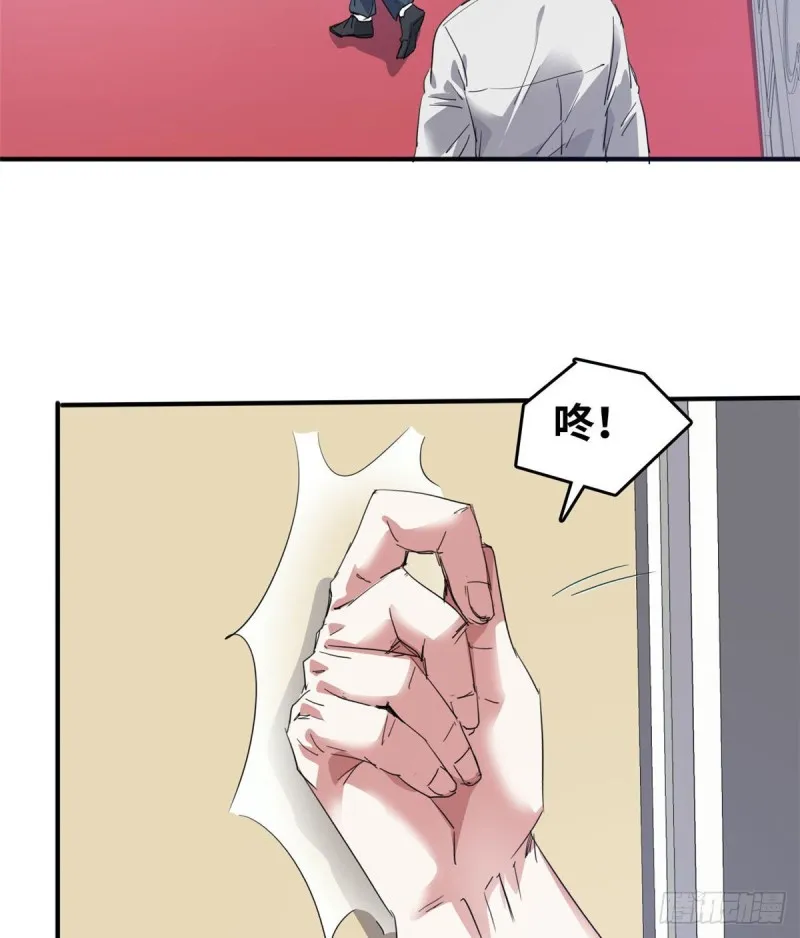 43 诈骗手段 第33页