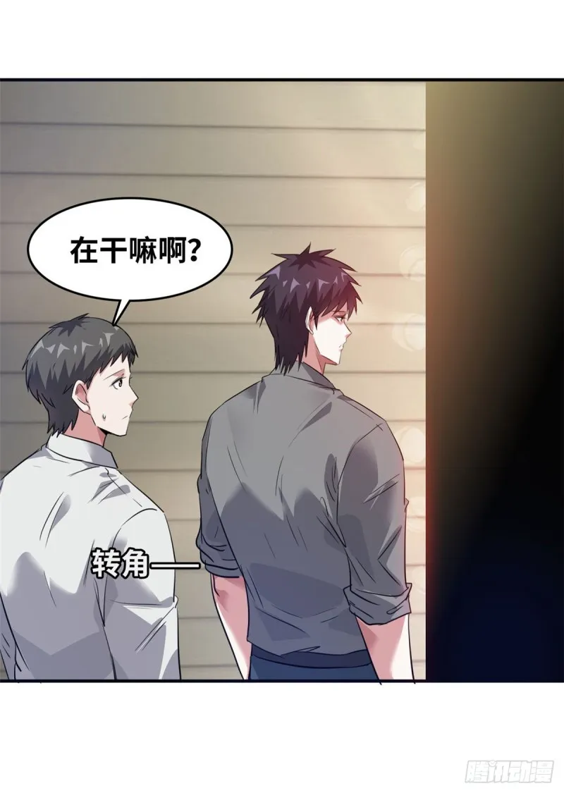 43 诈骗手段 第43页