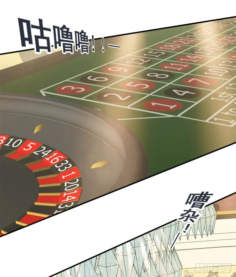 43 诈骗手段 第48页