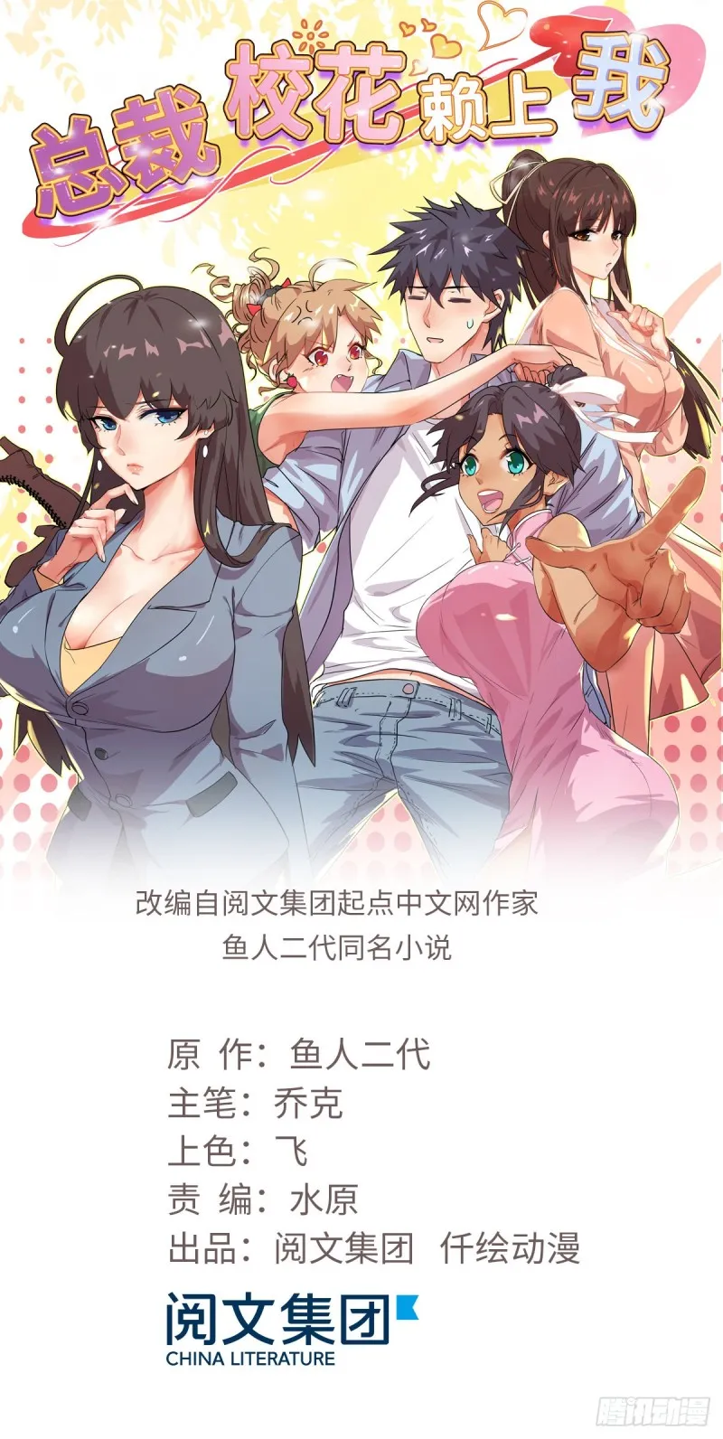 44 录音取证 第1页
