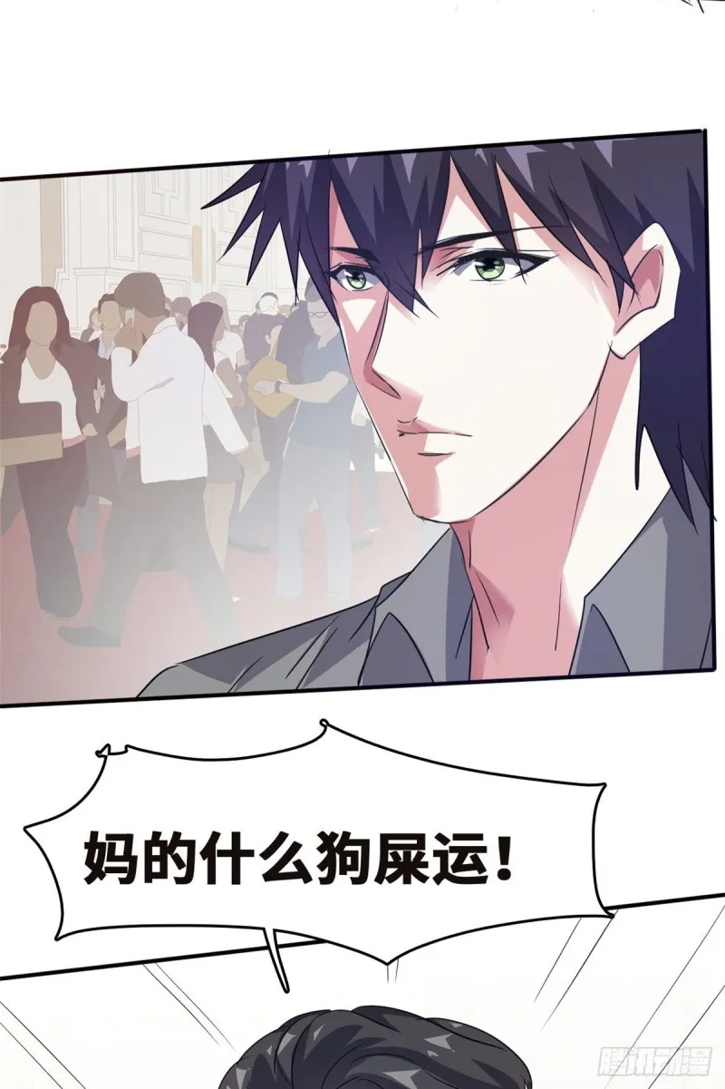 44 录音取证 第4页