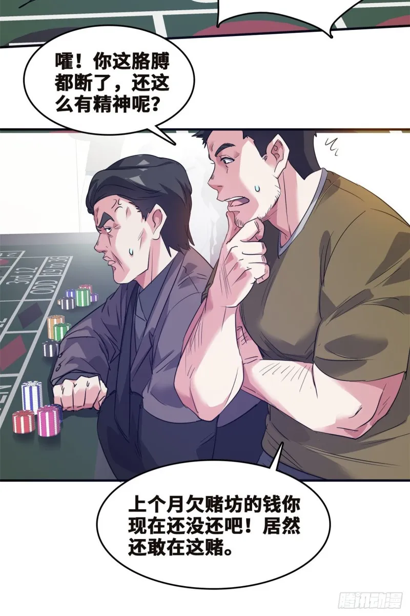 44 录音取证 第6页