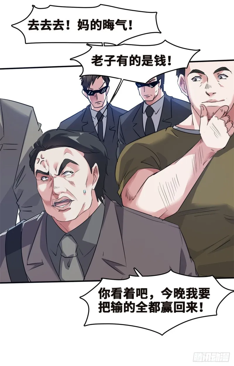 44 录音取证 第7页