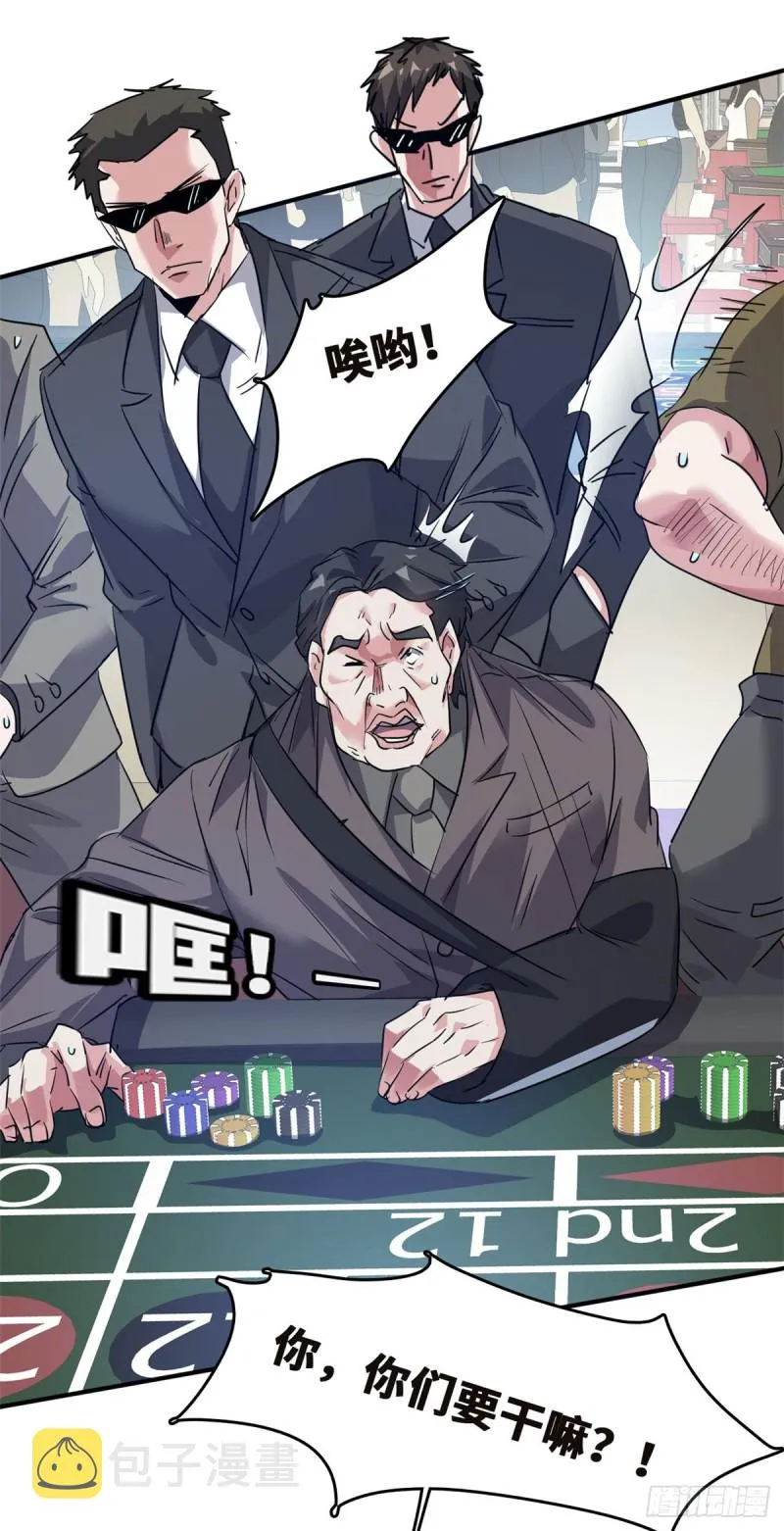 44 录音取证 第8页